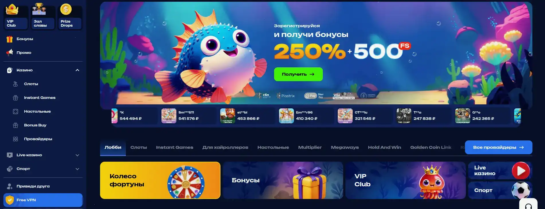 Неоновый турнир и призы